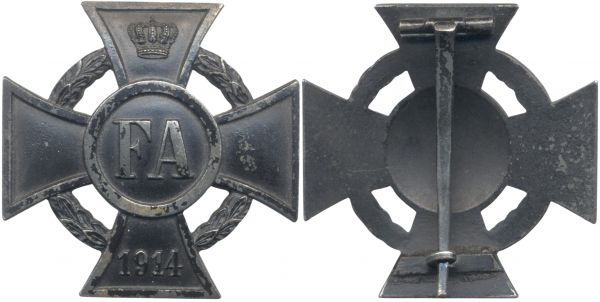 Oldenburg, Friedrich August-Kreuz 1. Klasse