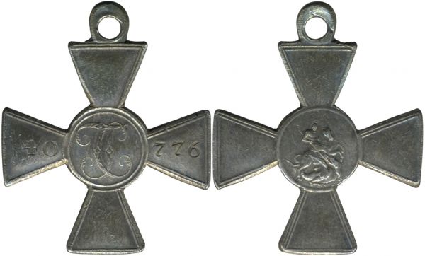 Russland, St. Georg-Soldatenkreuz - Befreiungskriege