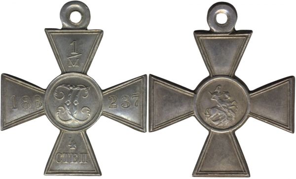 Russland, St. Georg-Soldatenkreuz 4. Klasse
