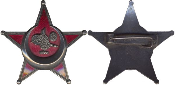 Osmanisches Reich, Kriegsmedaille / "Eiserner Halbmond"