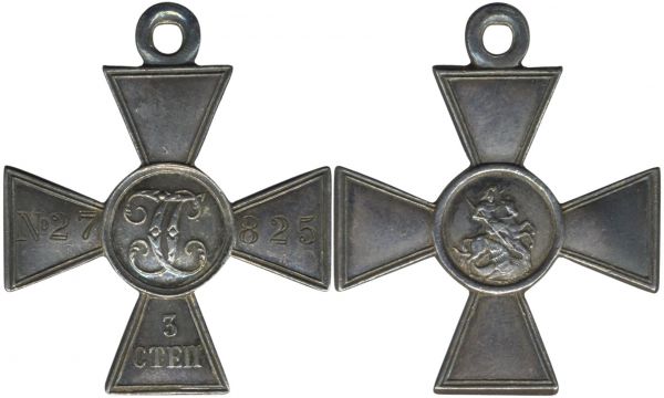 Russland, St. Georg-Soldatenkreuz 3. Klasse
