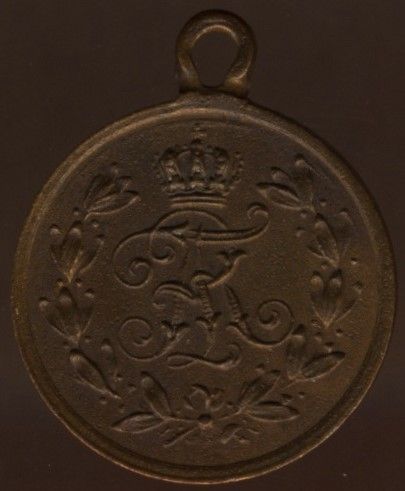 Miniatur - Sachsen, Friedrich August-Medaille in Bronze
